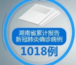 湖南各地保障春耕农资 积极服务三农