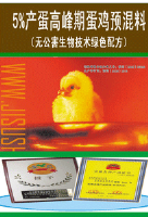 营养性添加剂;化肥;饲料添加剂-郑州基业生物工程