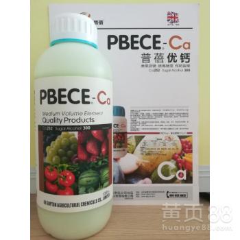 【叶面冲施肥料进口水溶肥复合糖醇钙功能肥批发柑橘专用化肥】-