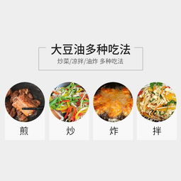 香格里拉线下农资产品 金龙鱼大豆油5l