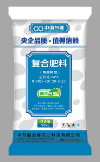 春禾日丽45 20 5 20硫酸钾型复合肥料厂家价格 春禾日丽45 20 5 20硫酸钾型复合肥料图片 春禾日丽45 20 5 20硫酸钾型复合肥料批发 百卓采购网